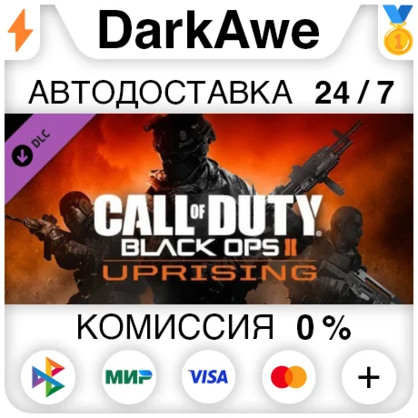 Call of Duty: Black Ops II - Uprising DLC DLC STEAM