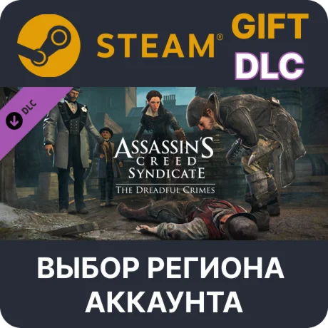 Assassins Creed Syndicate - The Dreadful Crimes