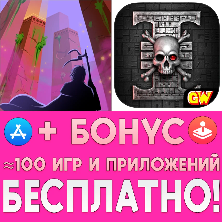 Mystic Pillars + Warhammer 40000 Deathwatch iPhone ios