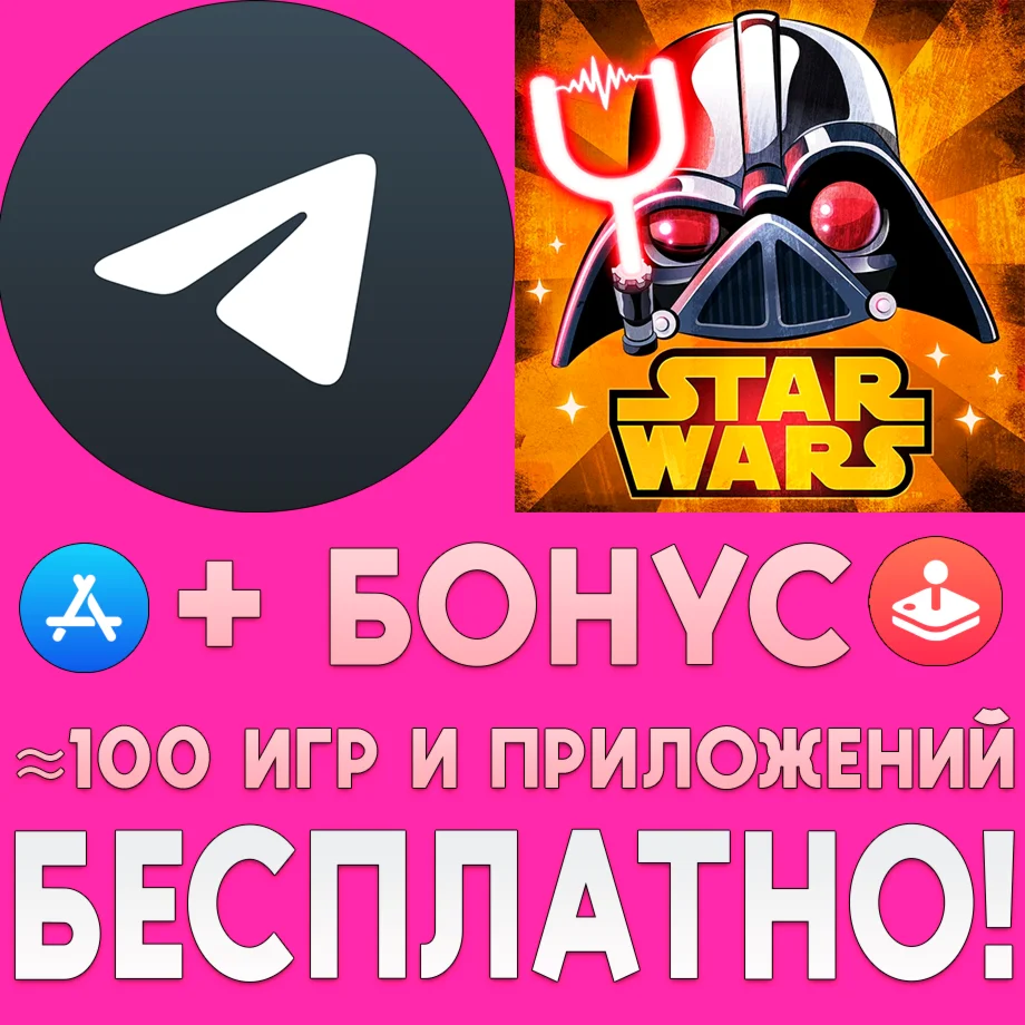 Angry Birds Star Wars 2 + Telegram X iPhone ios iPad