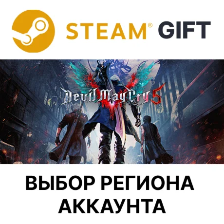Devil May Cry 5 Deluxe + VergilSteamВыбор Региона