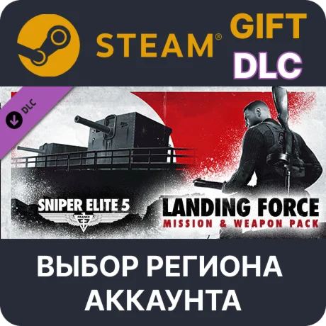 Sniper Elite 5 : Landing Force Mission and Weapon