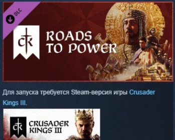 Crusader Kings III: Roads to Power DLC STEAM РОССИЯ