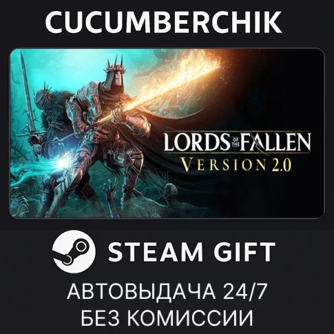 Lords of the Fallen Deluxe EditionSTEAM GIFT AUTO