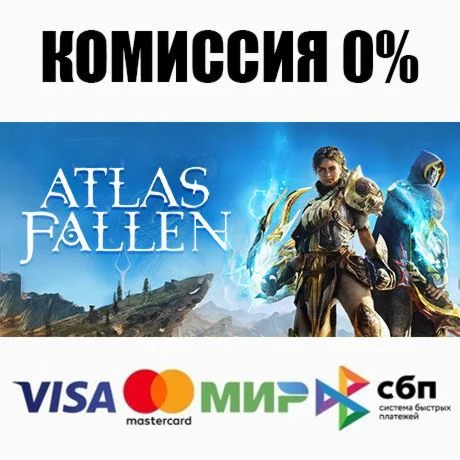 Atlas Fallen STEAMRU АВТОДОСТАВКА 0%