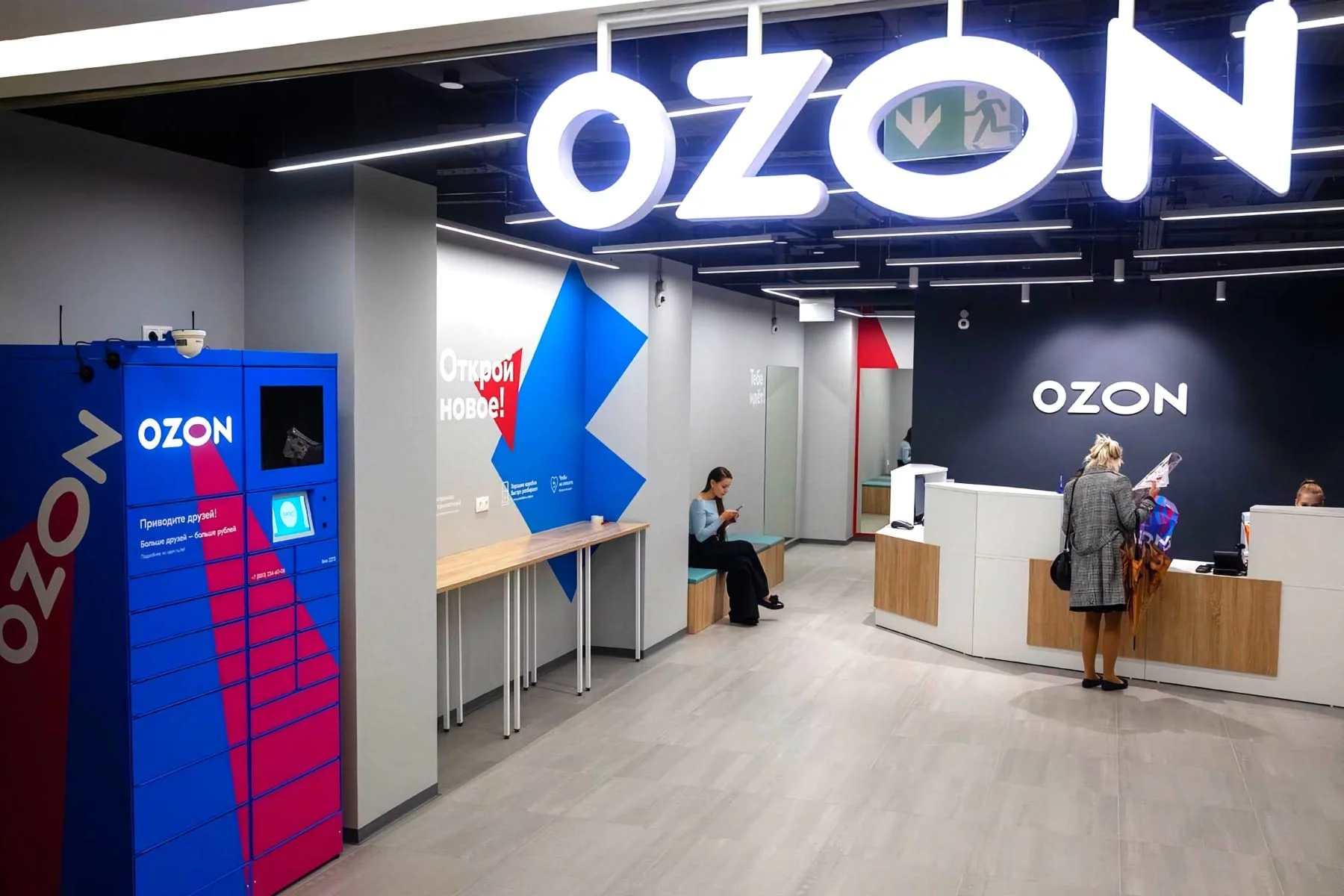OZONRU ПОДАРОЧНЫЙ СЕРТИФИКАТ 8000Промокод Озон