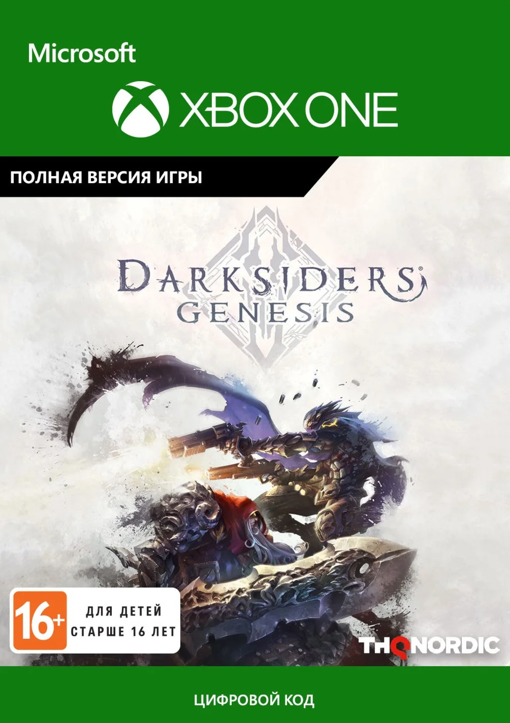 Darksiders Genesis XBOX ONE / XS / КЛЮЧ