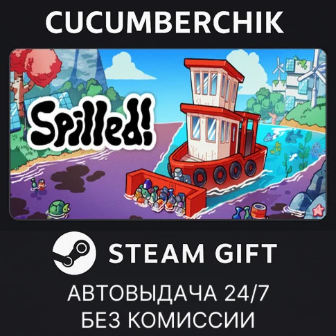SpilledSTEAM GIFT AUTORU/УКР/КЗ/СНГ