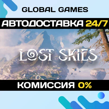 Lost Skies STEAM GIFT АВТОДОСТАВКА