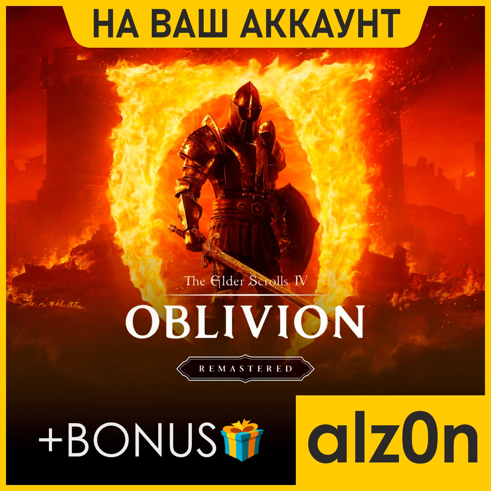TES IV: Oblivion Remastered + 450 игрПК