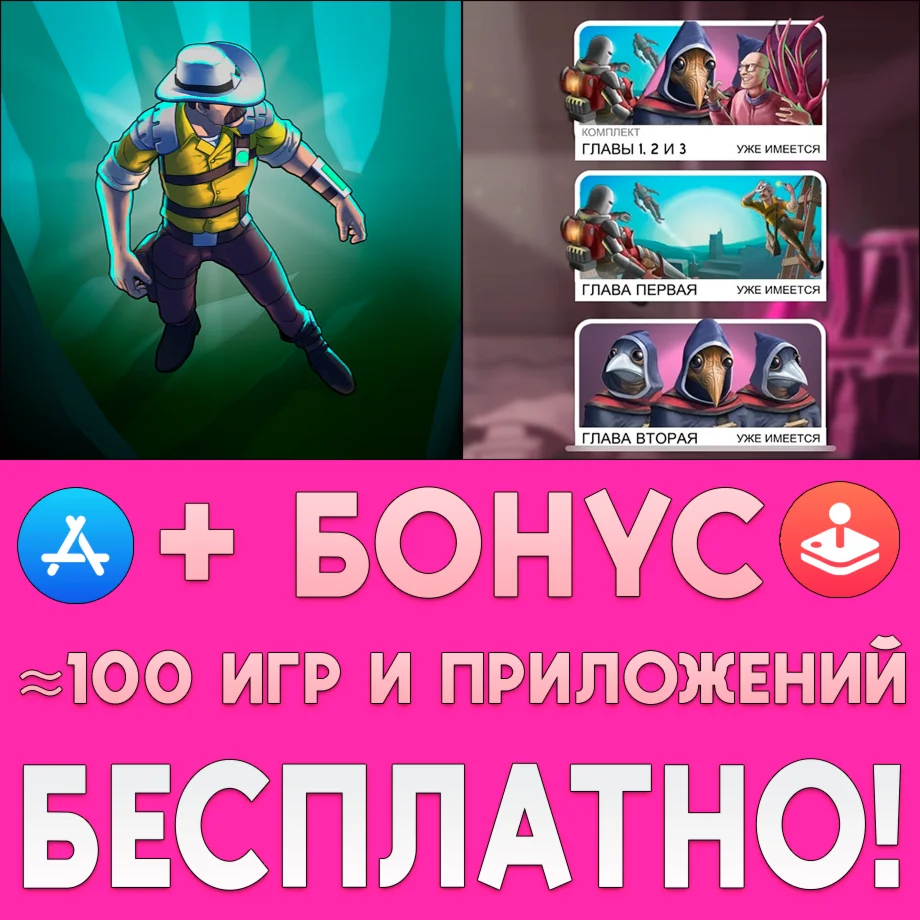 Space Marshals 3 ПОЛНАЯ ИГРА iPhone ios AppStore +