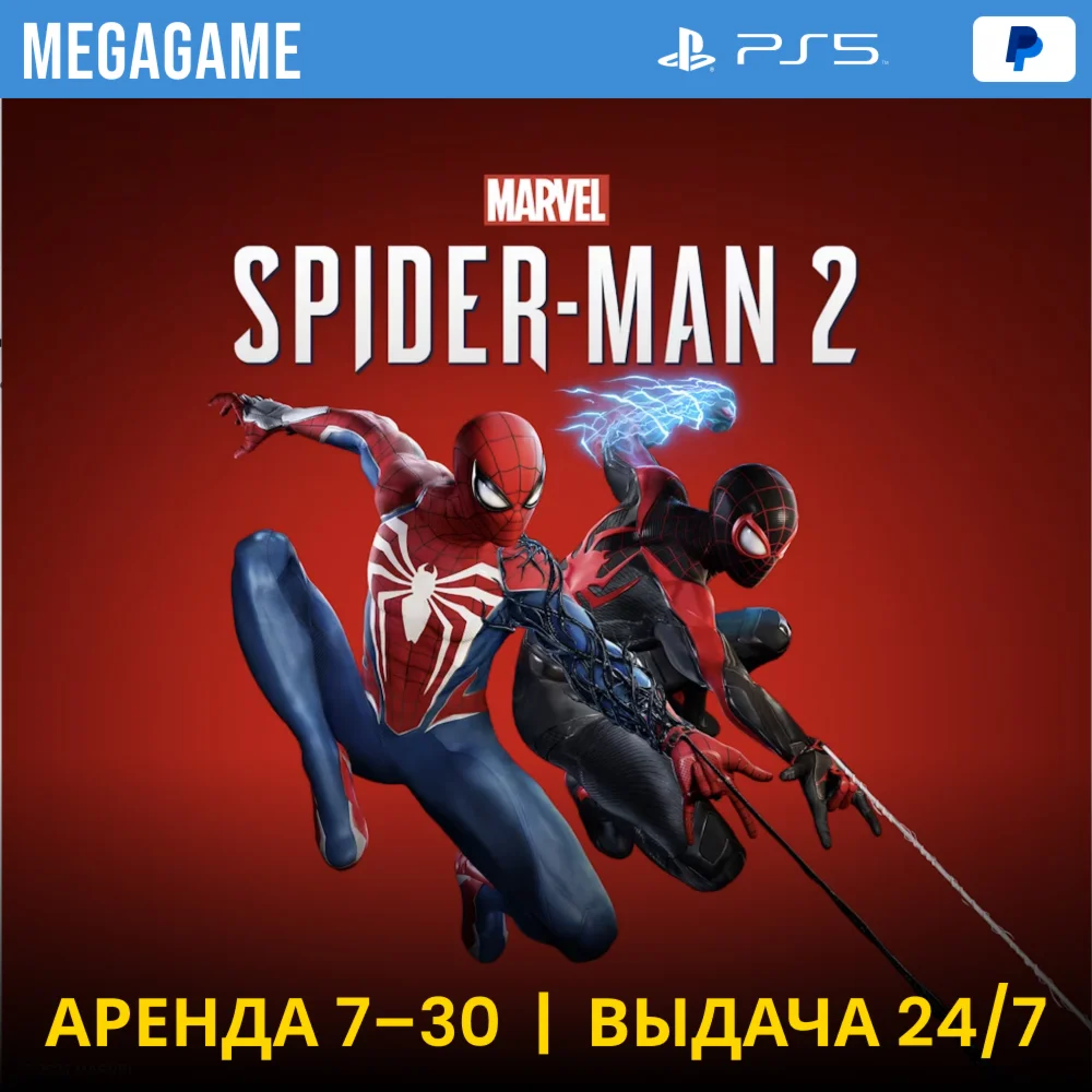 Spider-Man 2 PS5/RUS-озвучка Аренда 7 дней