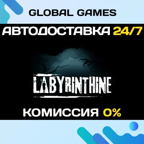 Labyrinthine STEAM GIFT АВТОДОСТАВКА