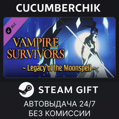 Vampire Survivors: Legacy of the MoonspellSTEAM GIFT