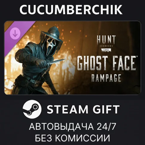 Hunt: Showdown 1896 - Ghost Face RampageSTEAM GIFT