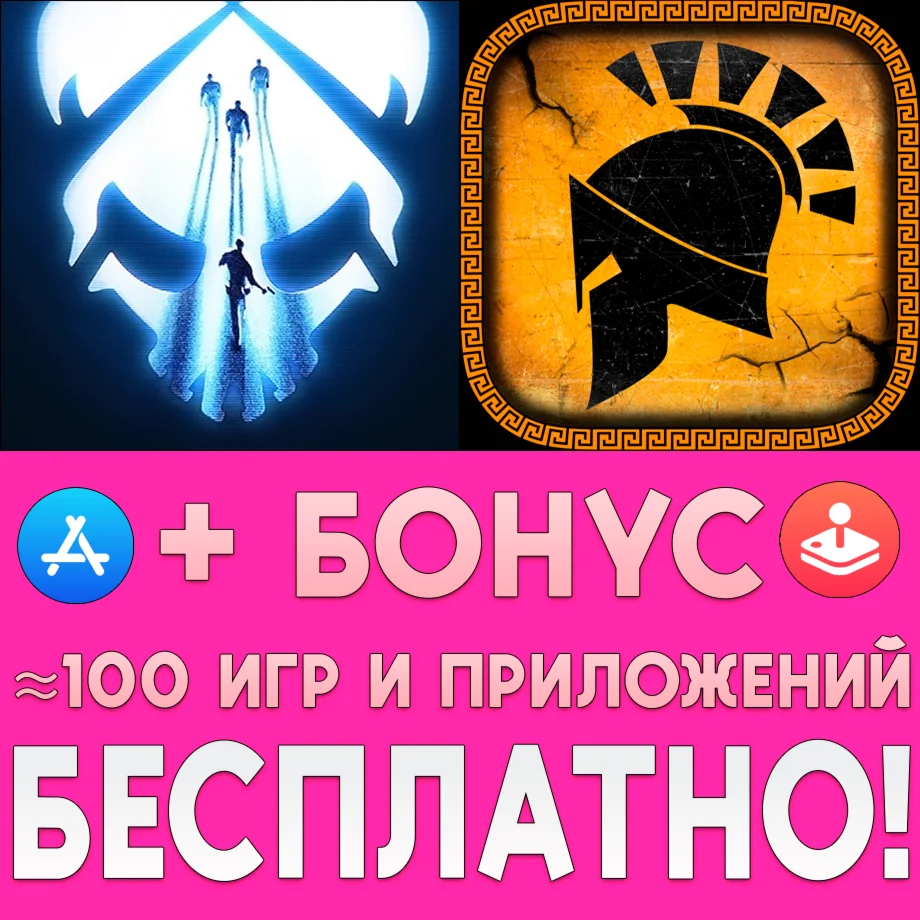 Titan Quest HD + Death Point iPhone ios AppStore +