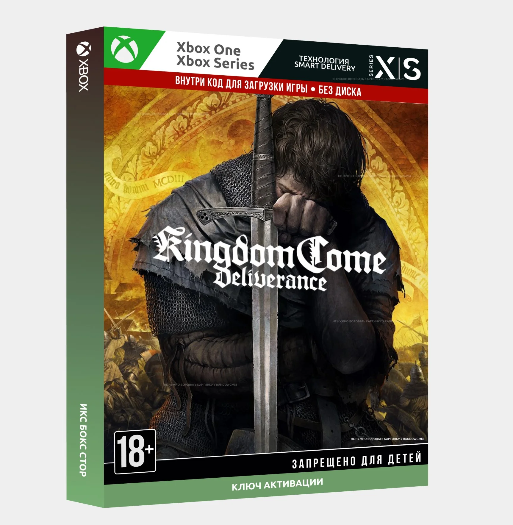 RUКлюч Kingdom Come: Deliverance XBOX