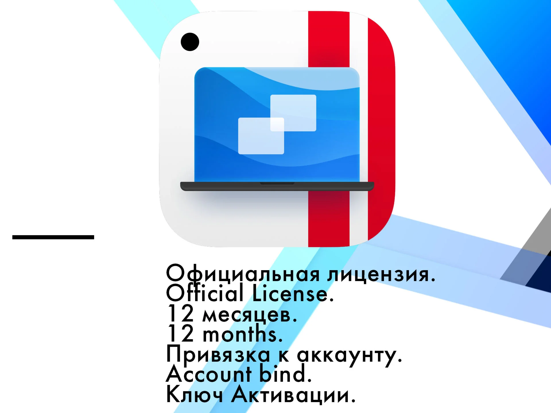 Parallels Desktop 20 Pro Edition ключ 12 месяцев