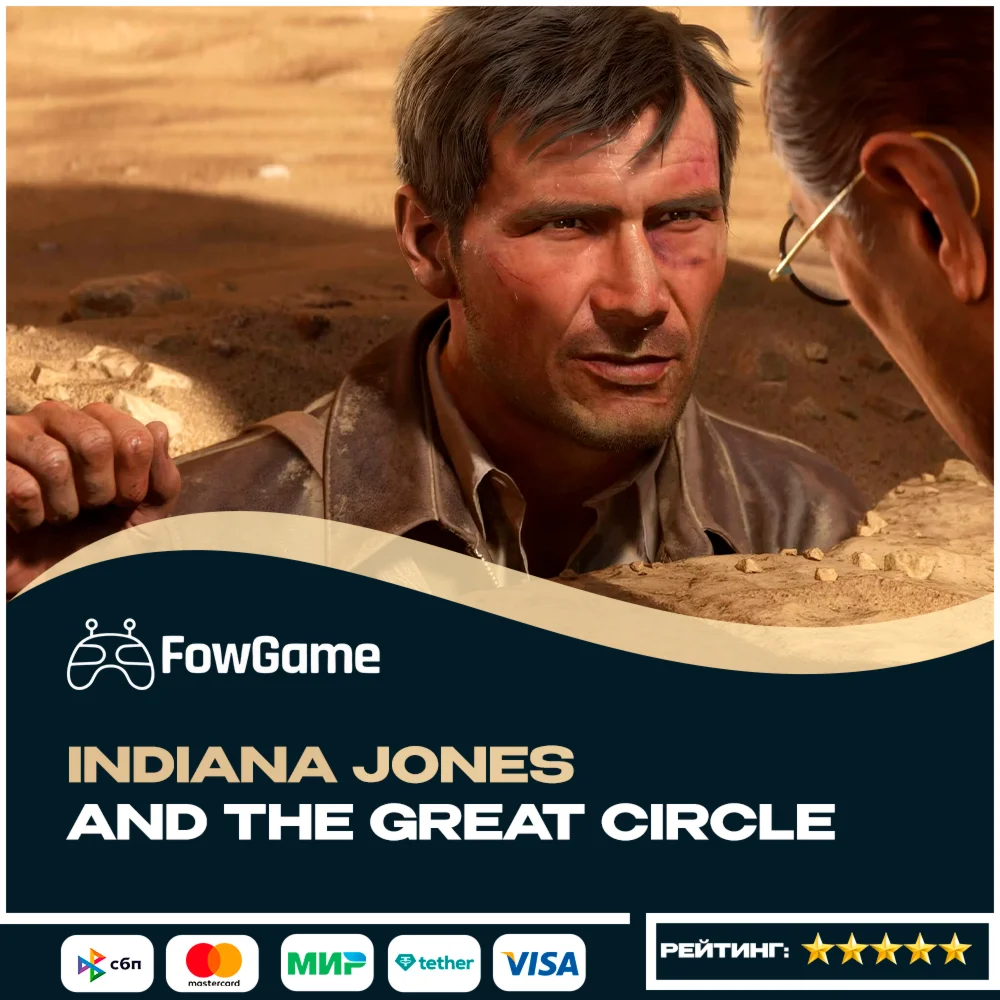 Indiana Jones Premium Upgrade Xbox/PCВесь Мир
