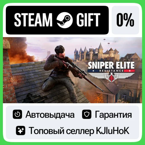 Sniper Elite Resistance - Standard/Deluxe STEAM GIFTRU