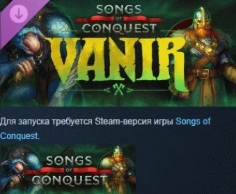 Songs of Conquest - Vanir DLC STEAM РОССИЯ