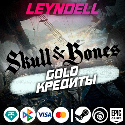 Uplay/Steam/EpicSkull and Bones КРЕДИТЫ GOLD + DLCРФ