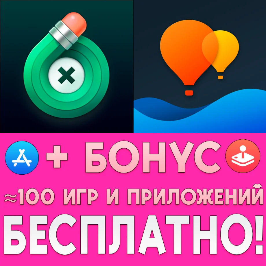 TouchRetouch + Superimpose X iPhone ios iPad AppStore