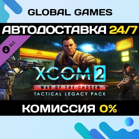 XCOM 2: War of the Chosen - Tactical Legacy Pack DLC