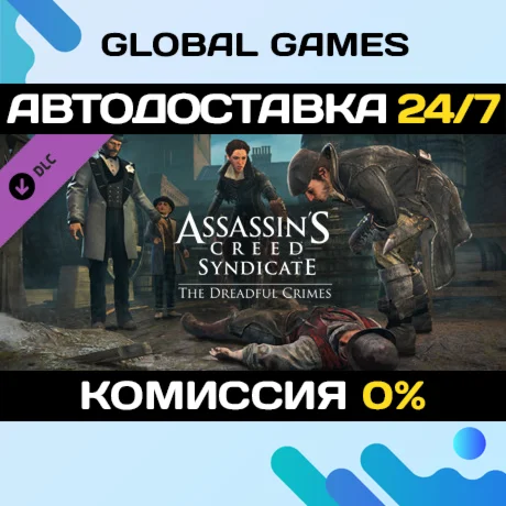Assassins Creed Syndicate - The Dreadful Crimes DLC