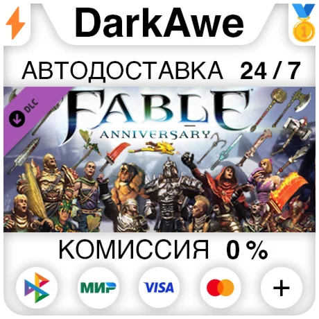 Fable Anniversary - Heroes and Villains Content Pack