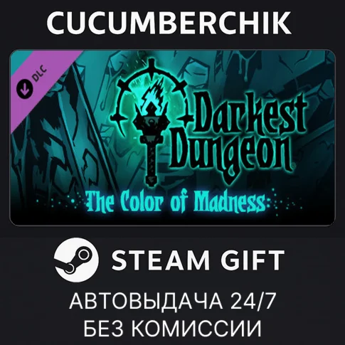 Darkest Dungeon: The Color Of MadnessSTEAM GIFT AUTO