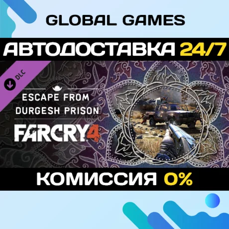 Far Cry 4 Escape From Durgesh Prison DLC STEAM
