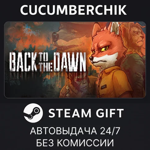 Back to the DawnSTEAM GIFT AUTORU/УКР/КЗ/СНГ