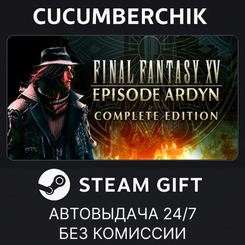 FINAL FANTASY XV EPISODE ARDYN COMPLETE EDITIONSTEAM