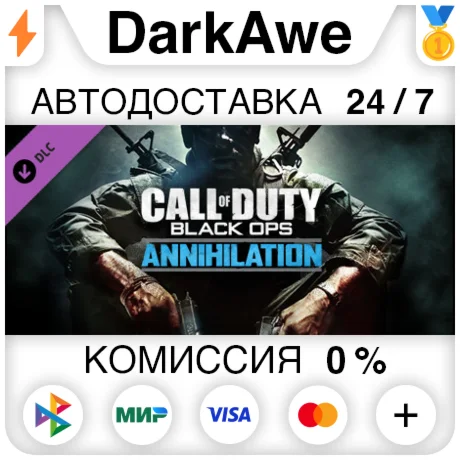 Call of Duty: Black Ops Annihilation Content Pack