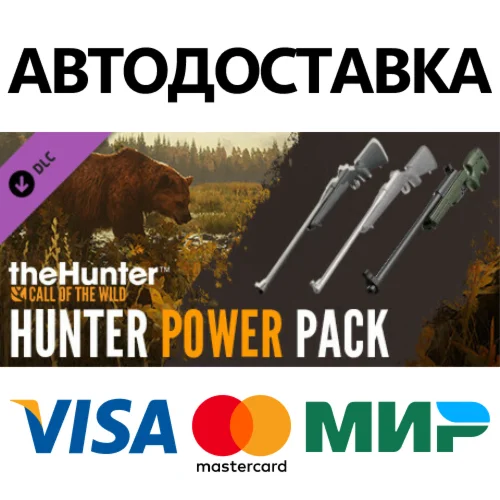 theHunter: Call of the Wild - Hunter Power Pack DLC