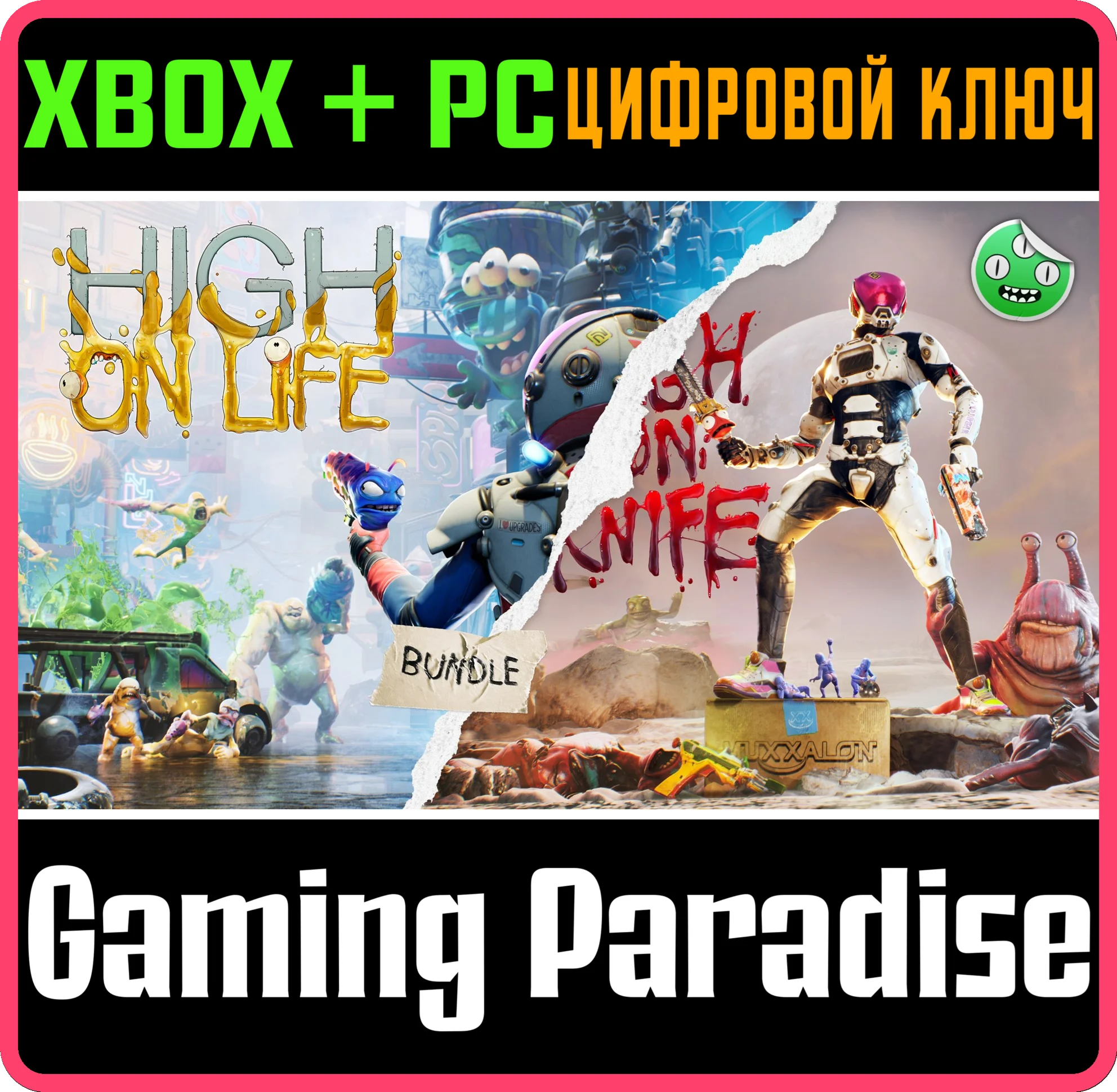 HIGH ON LIFE: ИГРА + DLCXBOX ONE/XS+ПККЛЮЧ