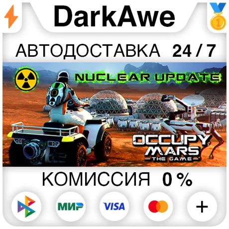 Occupy Mars: The Game STEAMRU АВТОДОСТАВКА 0%