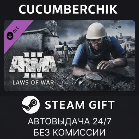 Arma 3 Laws of WarSTEAM GIFT AUTORU/УКР/КЗ/СНГ