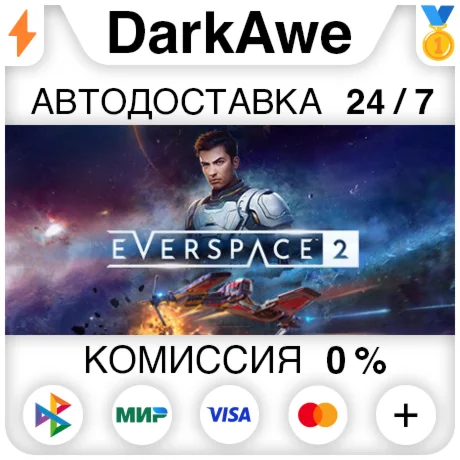 EVERSPACE 2 STEAMRU АВТОДОСТАВКА 0%