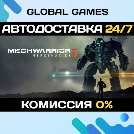 MechWarrior 5: Mercenaries STEAM GIFT АВТОДОСТАВКА