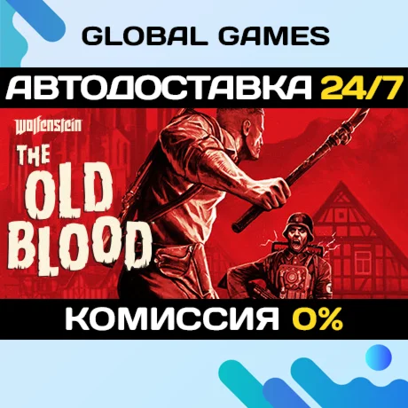 Wolfenstein: The Old Blood STEAM GIFT АВТОДОСТАВКА