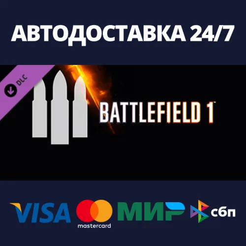 Battlefield 1 Shortcut Kit: Support Bundle DLC