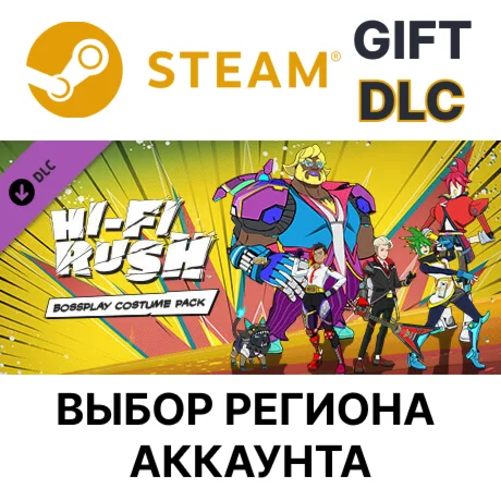 Hi-Fi RUSH: Руководительский наборSteamВыбор
