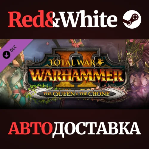 Total War: WARHAMMER II - The Queen &amp The Crone DLC