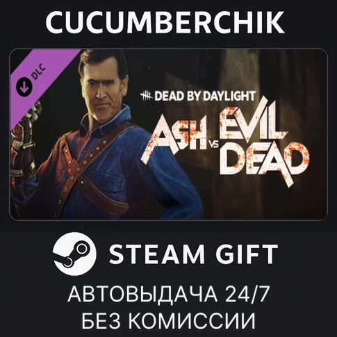Dead by Daylight - Ash vs Evil DeadSTEAM GIFT AUTO