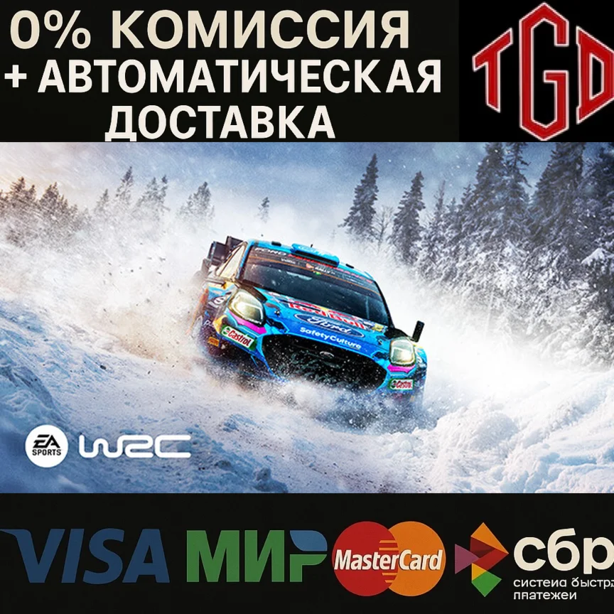 WRC-EA Sports Steam RU+UA+KZ