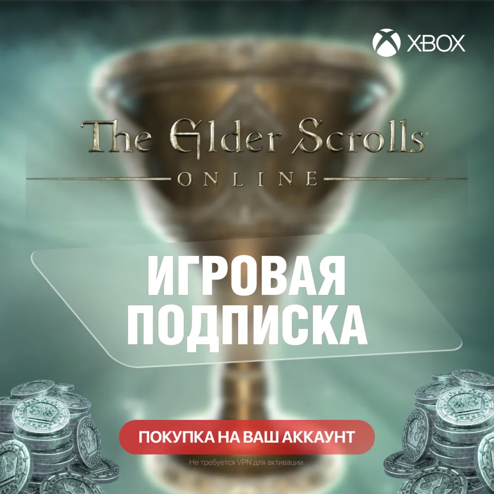 ESO Plus The Elder Scrolls Online 1 - 12 мес XBOX