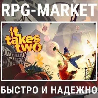 IT TAKES TWO EA APP/ВСЕ СТРАНЫ КЛЮЧ СРАЗУ + ПОДАРОК