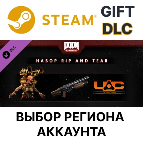 DOOM Eternal: The Rip and Tear PackSteamВыбор